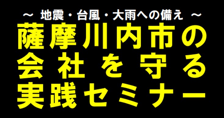 タイトル.jpg