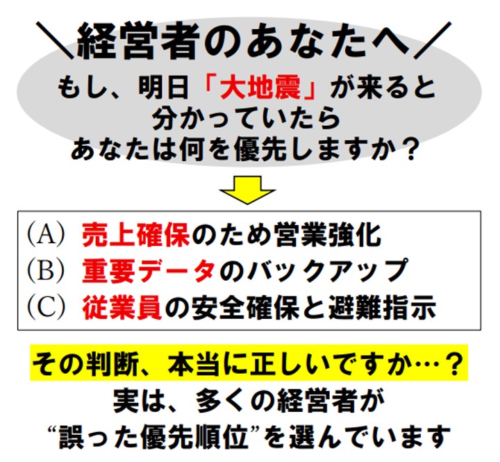 問いかけ.jpg